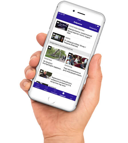 Currenttime news app