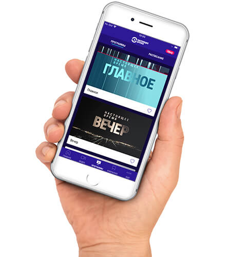 Currenttime news app